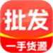 义乌采购批发市场