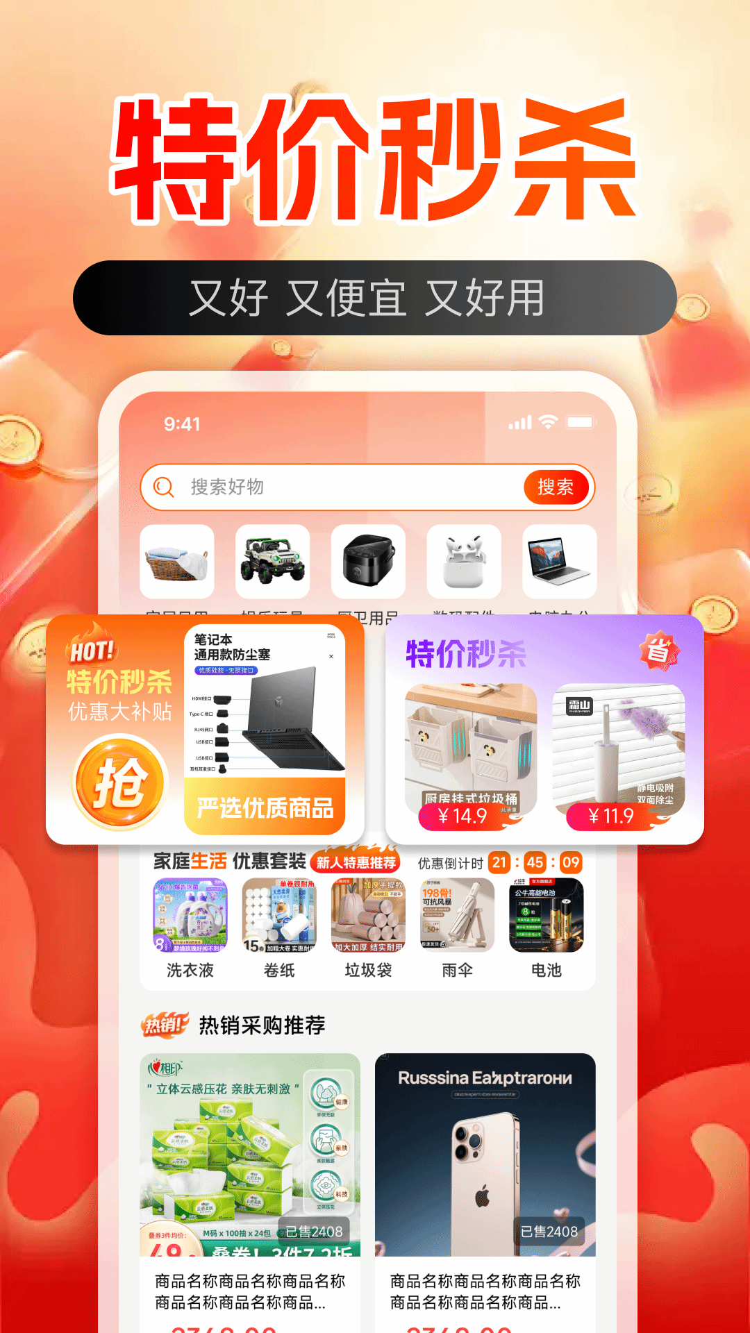 义乌采购批发市场