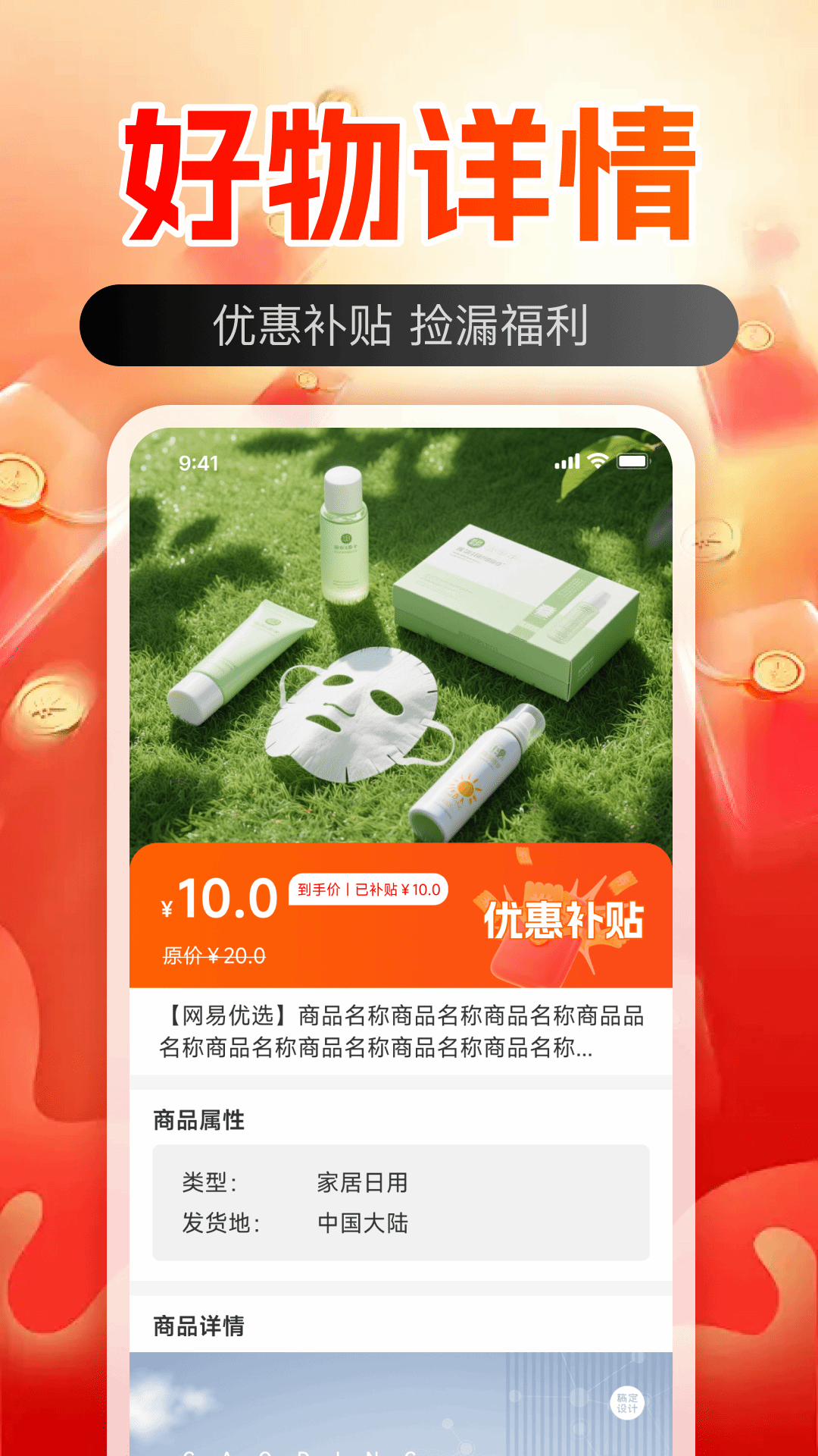 义乌采购批发市场