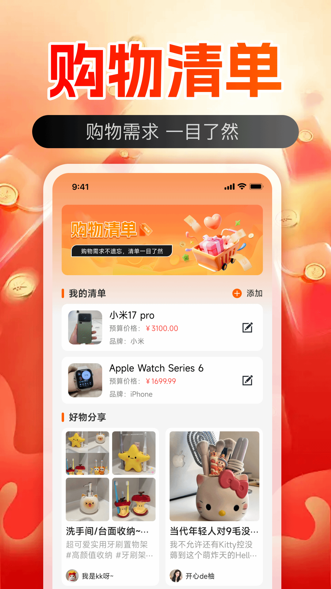 义乌采购批发市场