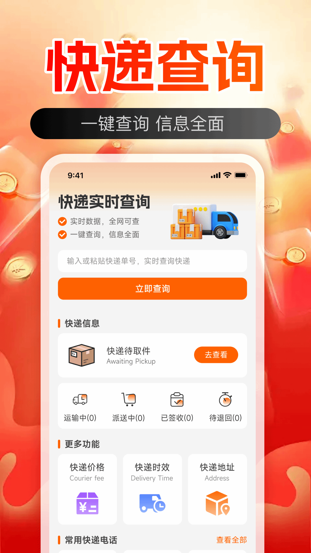 义乌采购批发市场