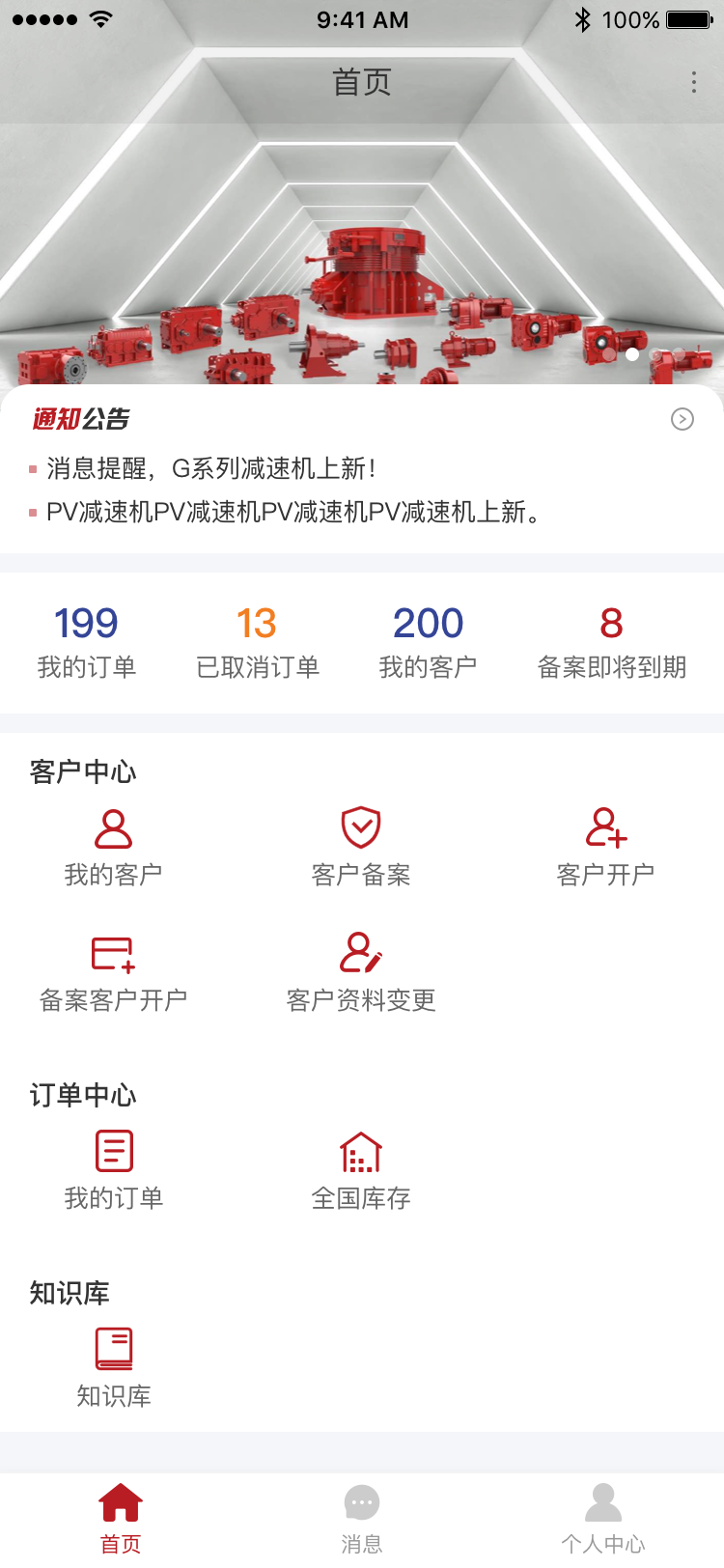 数字国茂