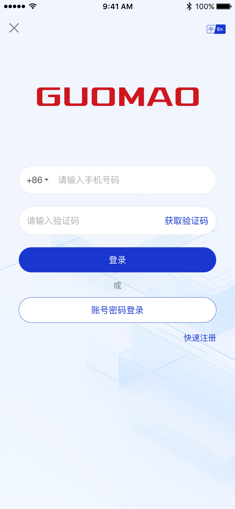 数字国茂