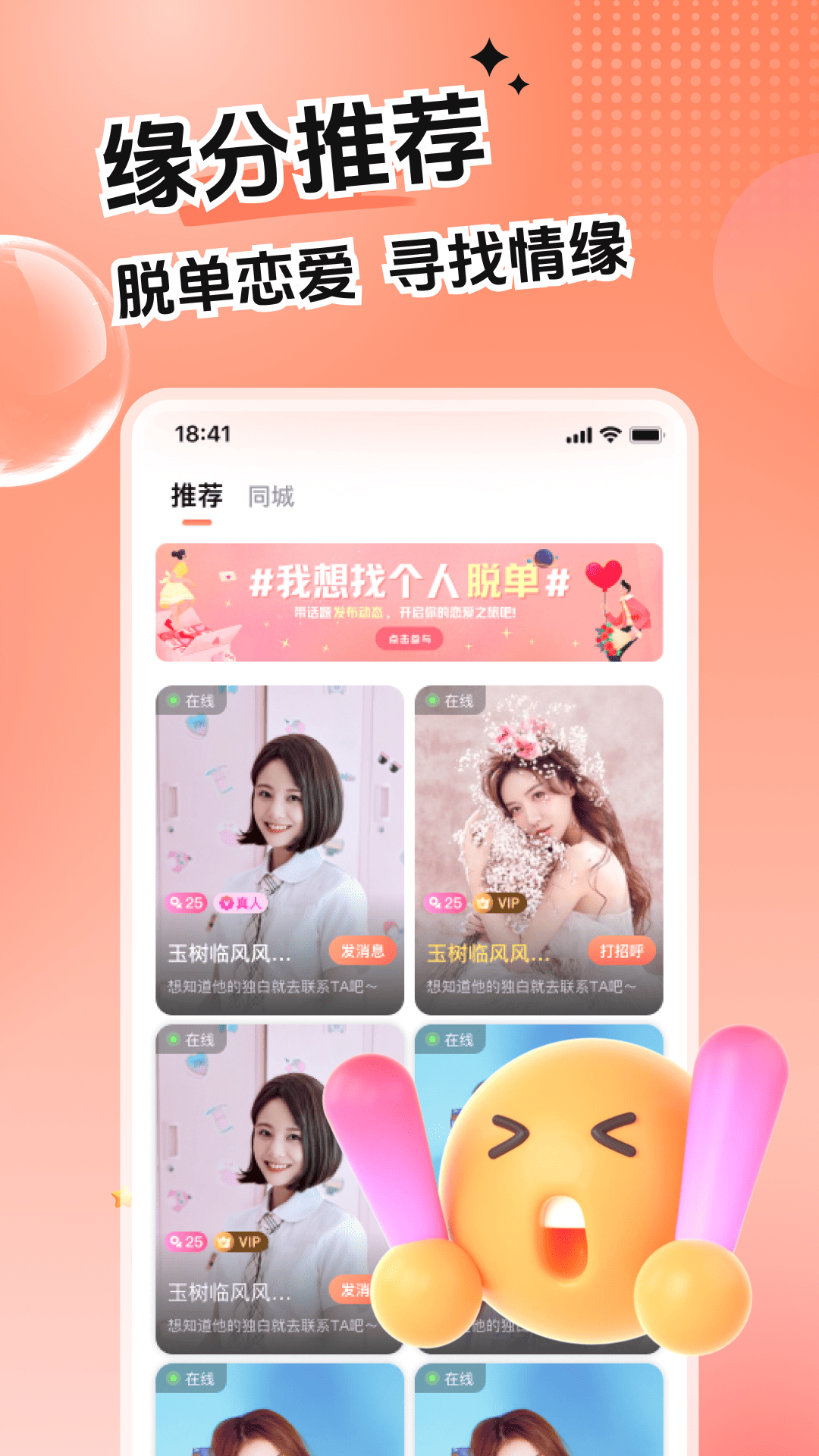 心语漂流瓶