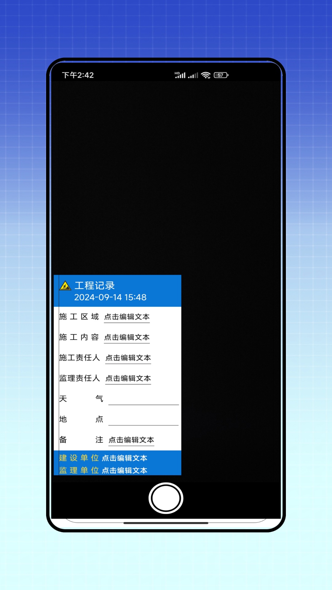 元道电脑版截图