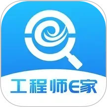 工程师e家
