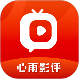 心雨影评