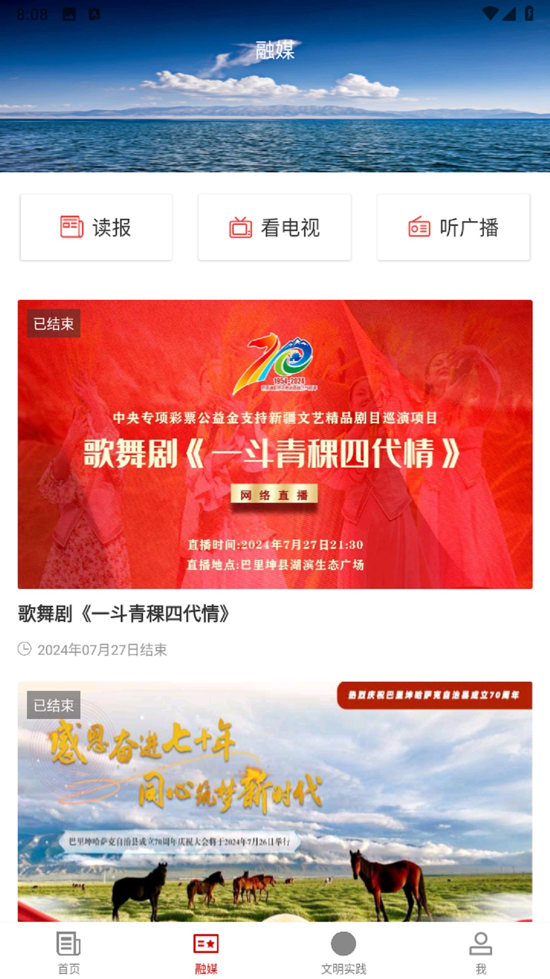 托克逊好地方