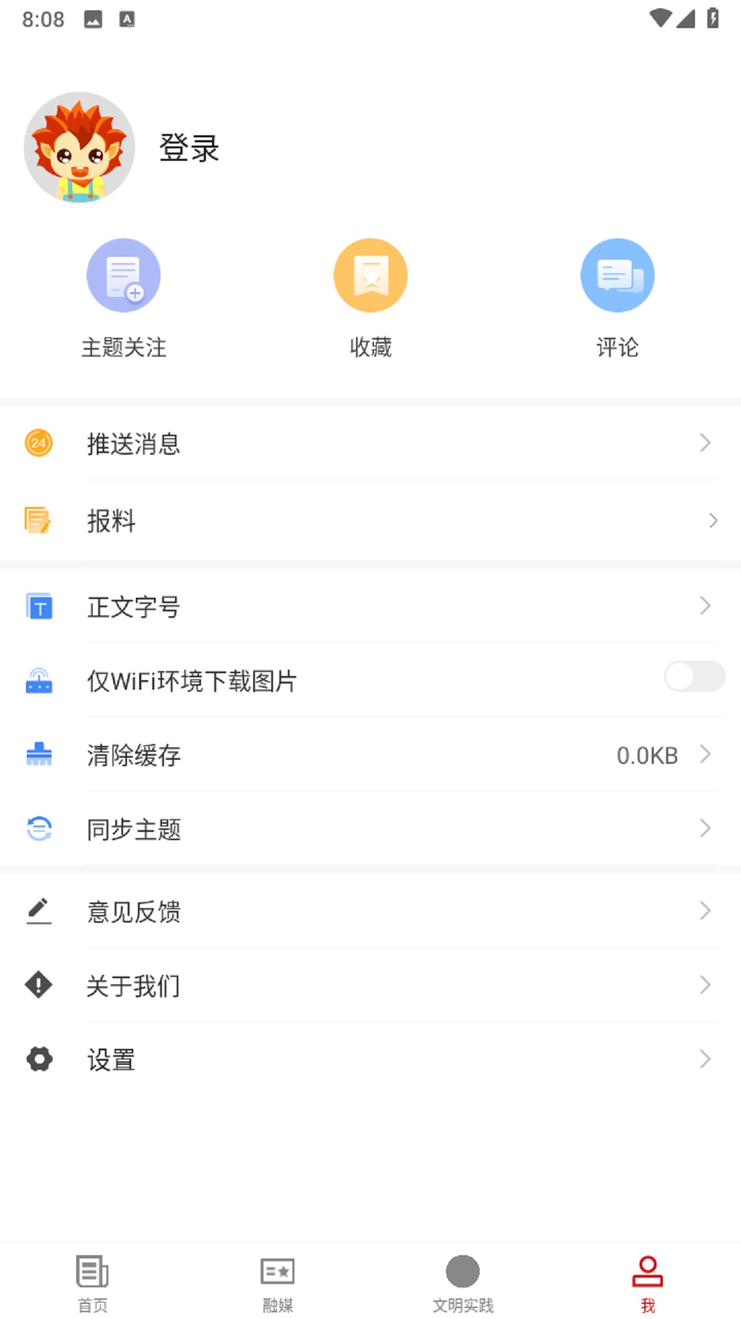 托克逊好地方