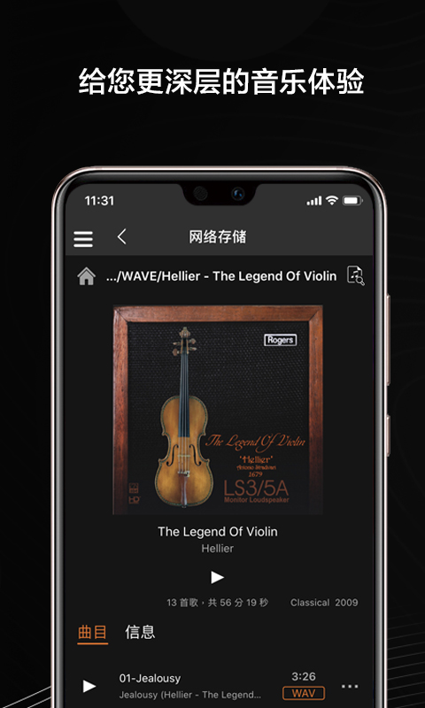 VitOS Orbiter电脑版截图