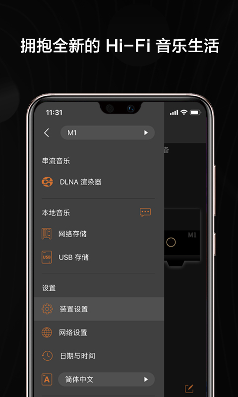 VitOS Orbiter电脑版截图