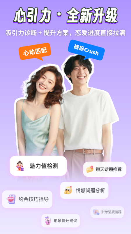 心引力