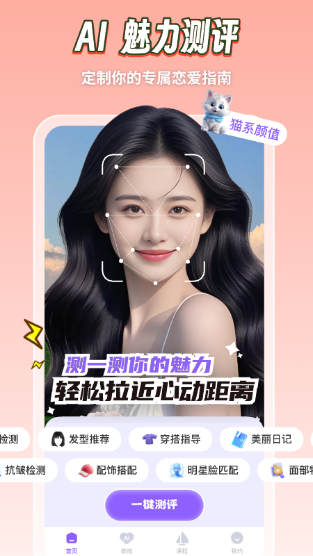 心引力