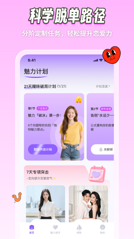 心引力