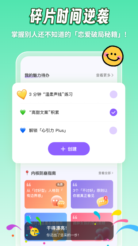 心引力