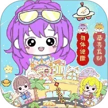 托卡有风小镇