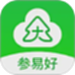 参易好