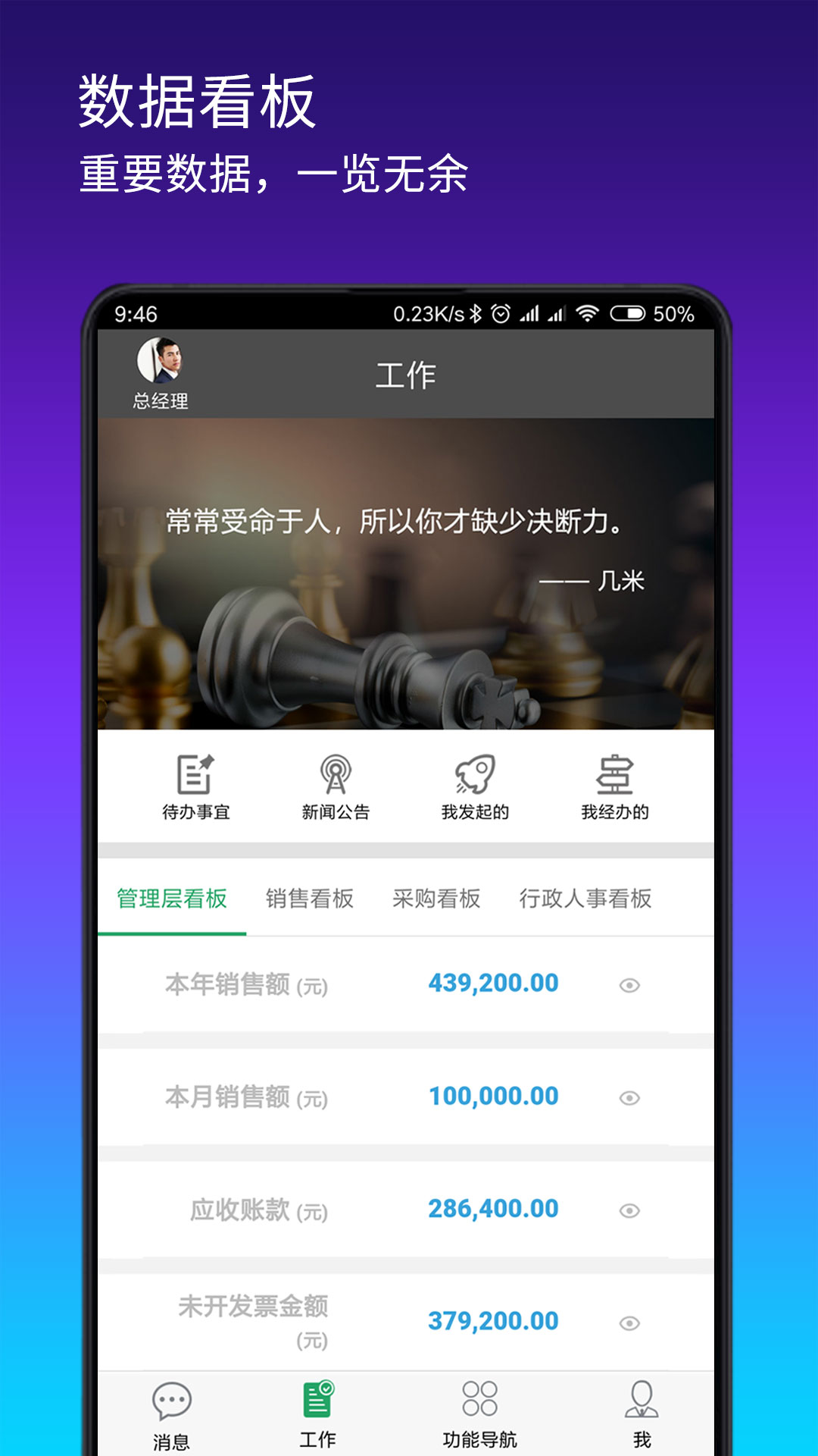 搭搭云电脑版截图