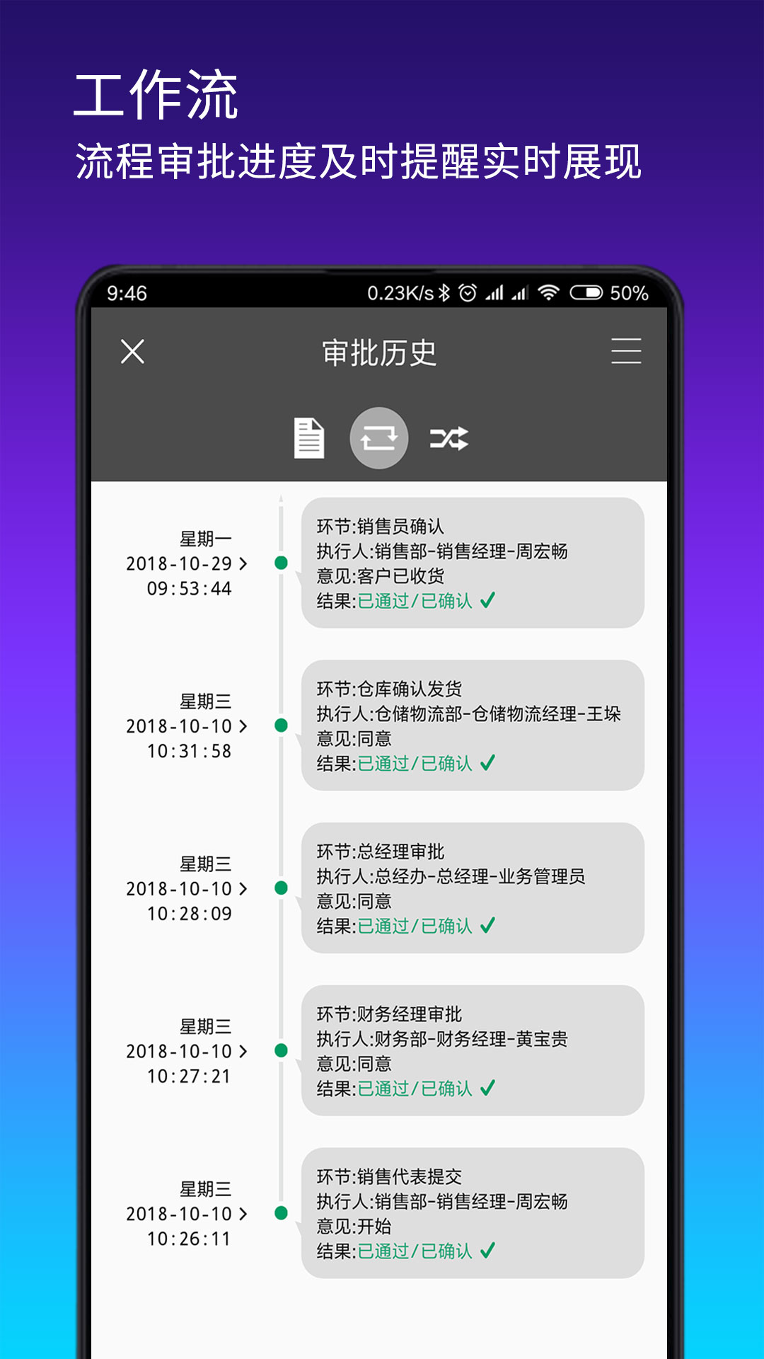 搭搭云电脑版截图