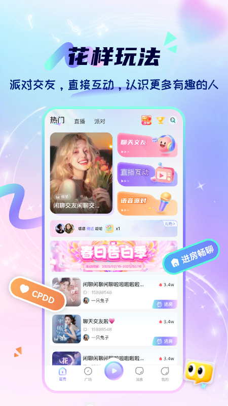 心星