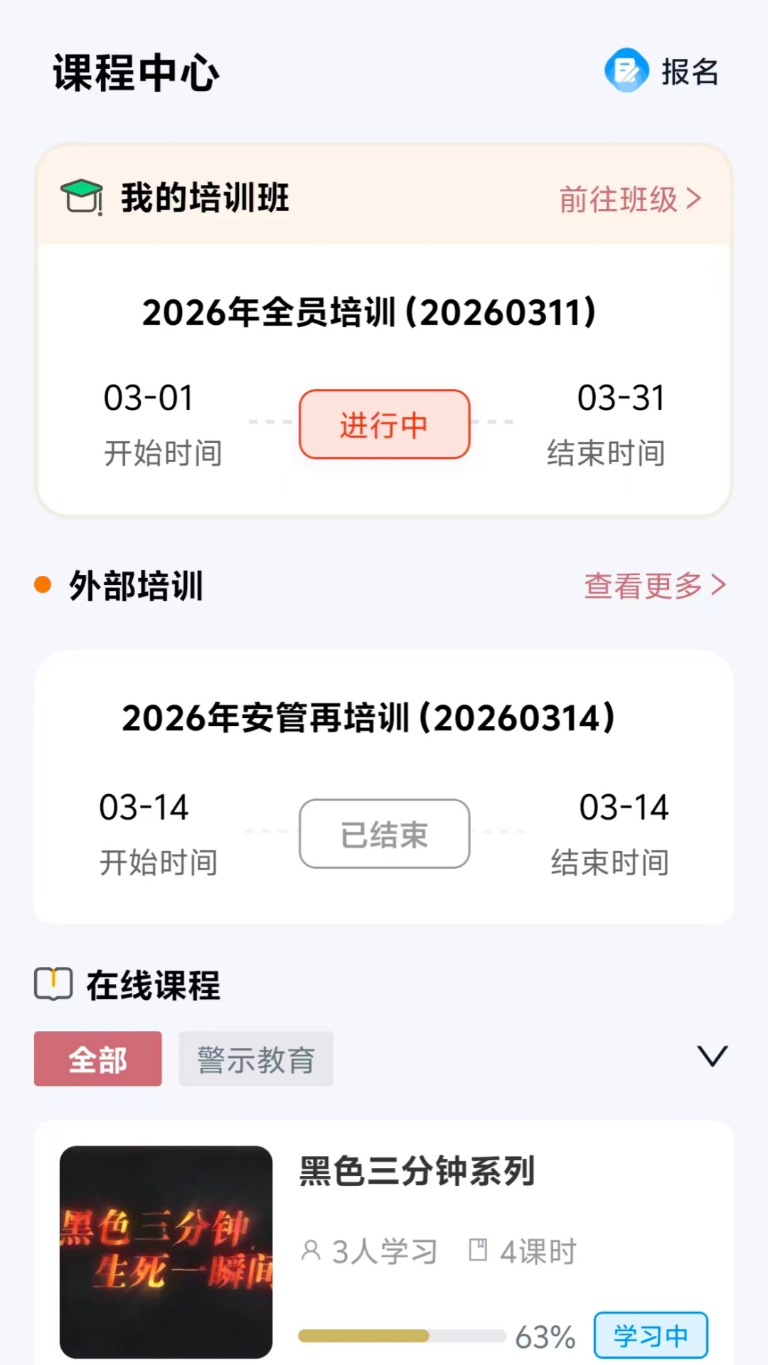 矿培云电脑版截图