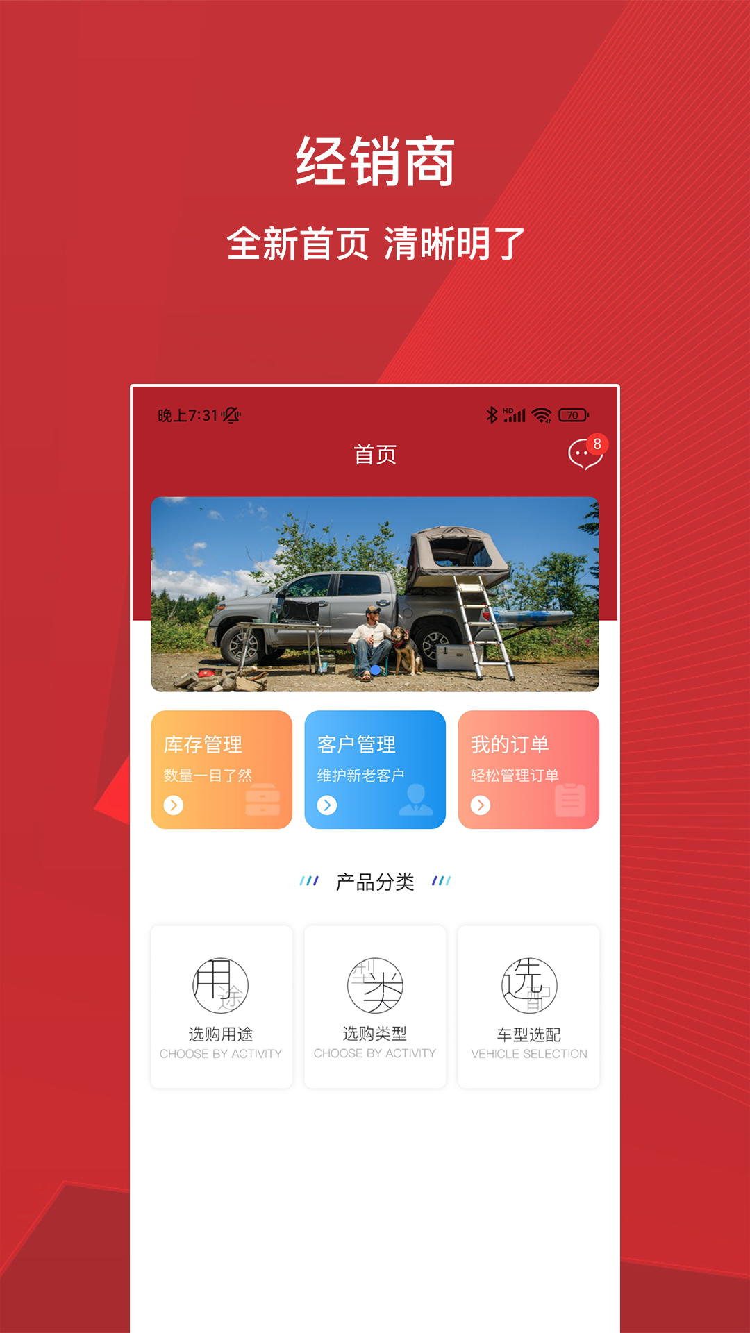 亿泰物联