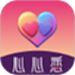 心心恋