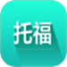 托福词汇