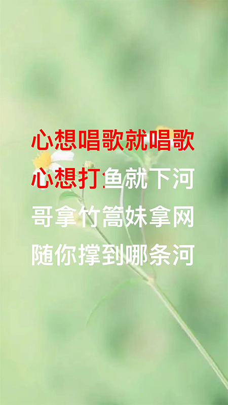 山歌宝典