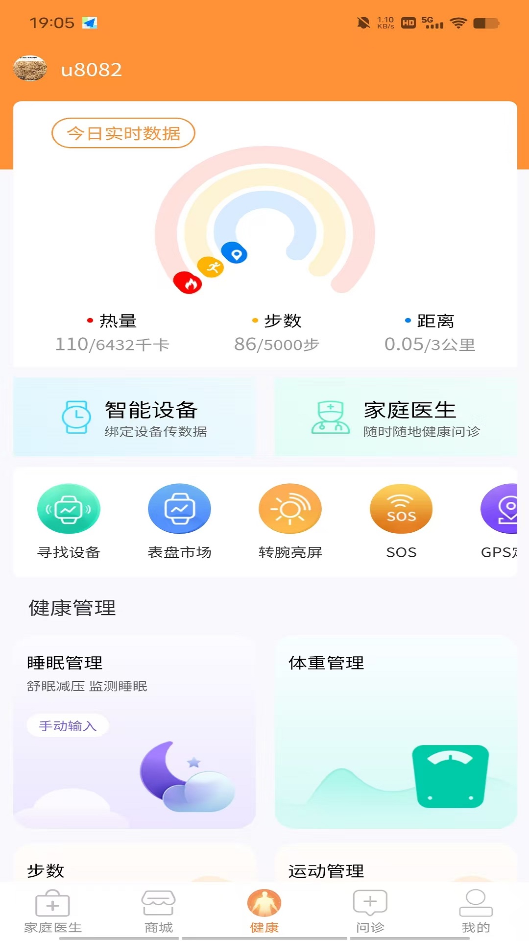 亿生康