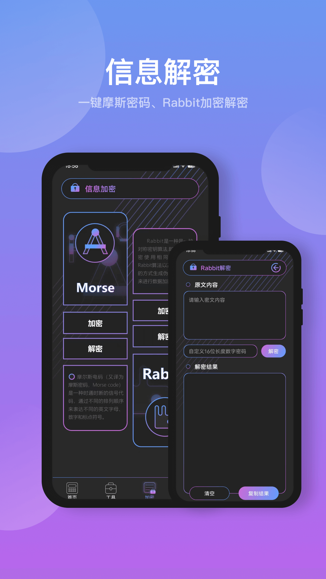建工计算机电脑版截图