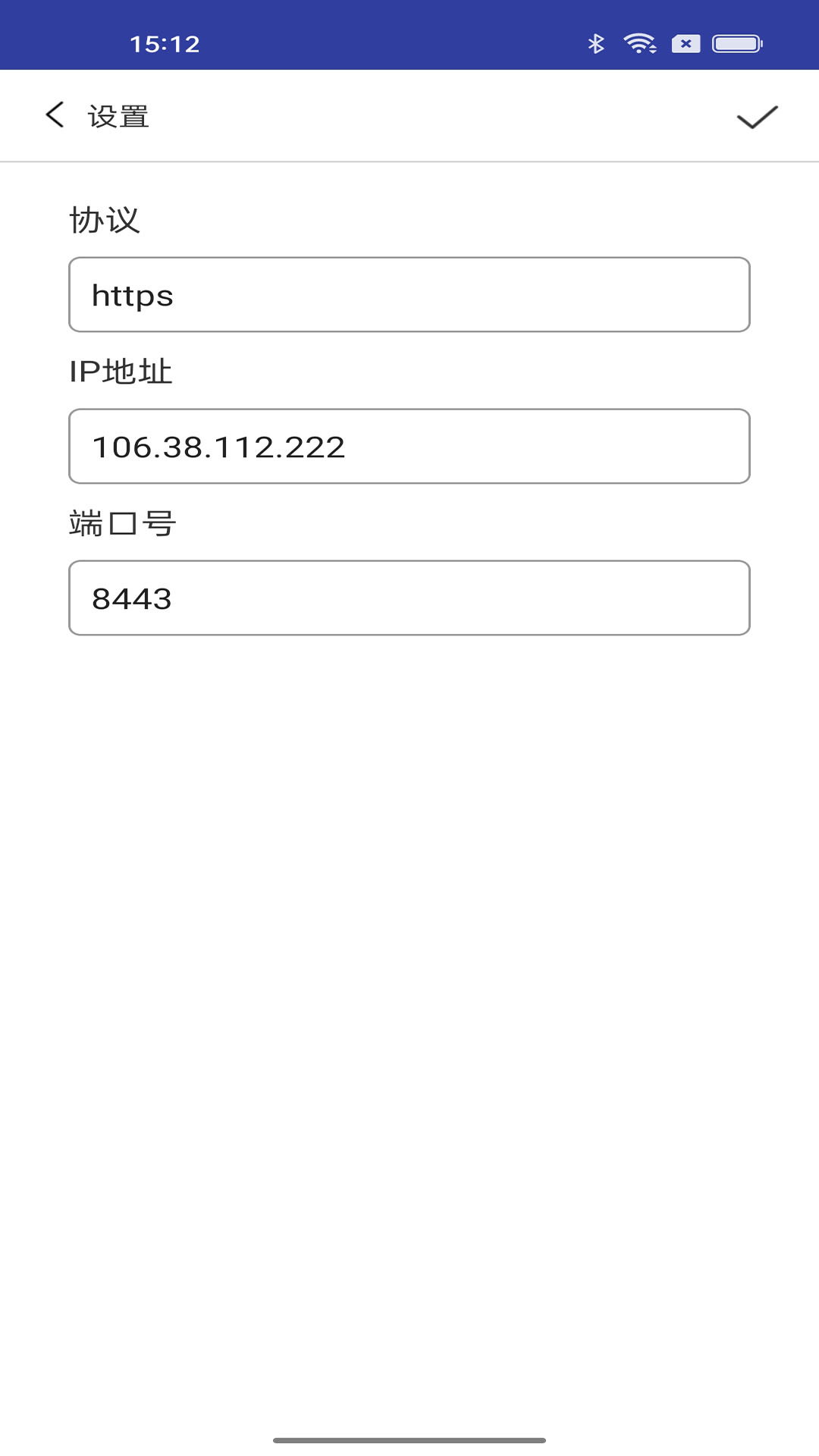 亿赛通IMT