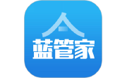 蓝管家电脑版段首LOGO