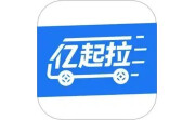 亿起拉电脑版段首LOGO