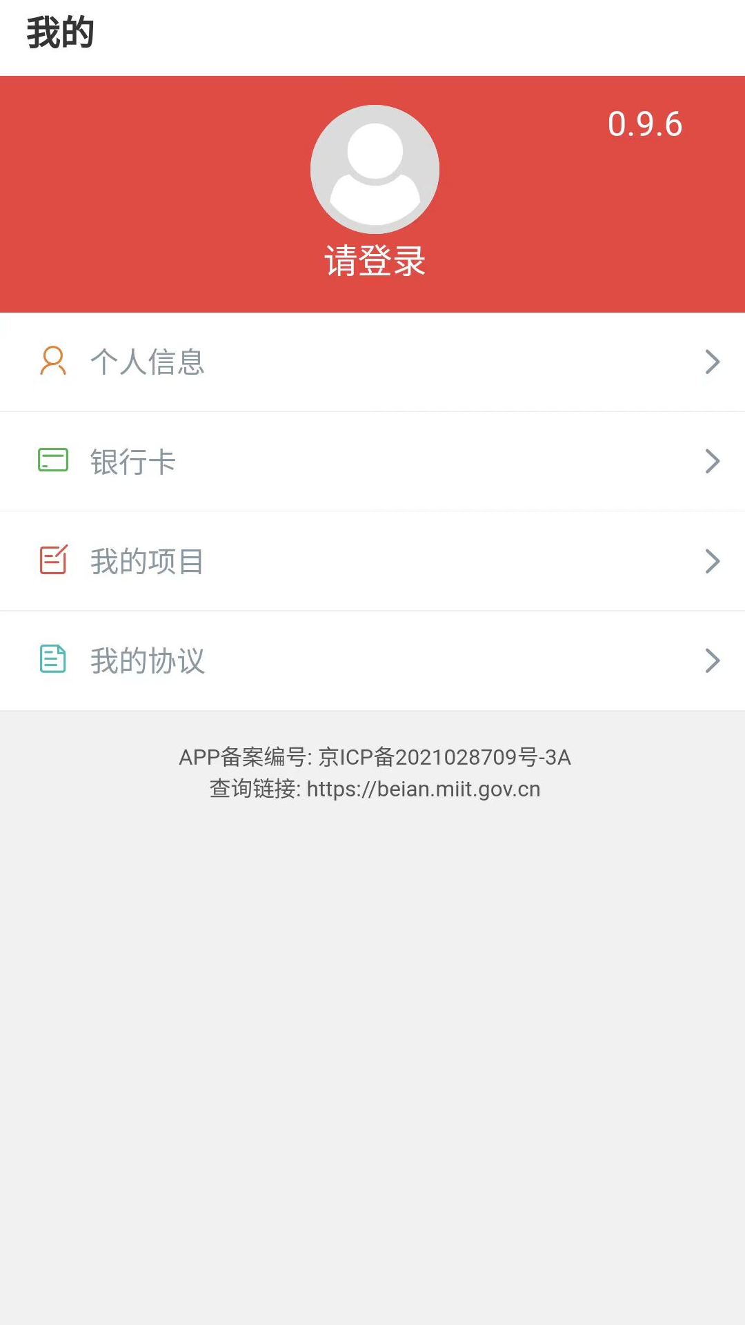 数字订单