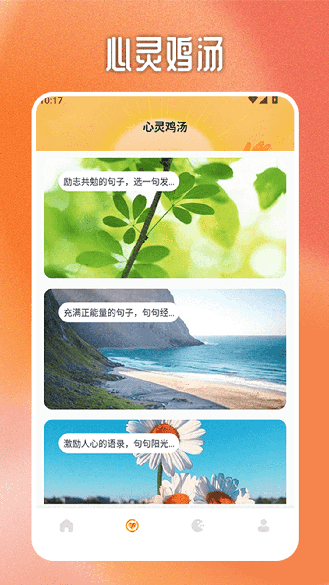 心想事成pro