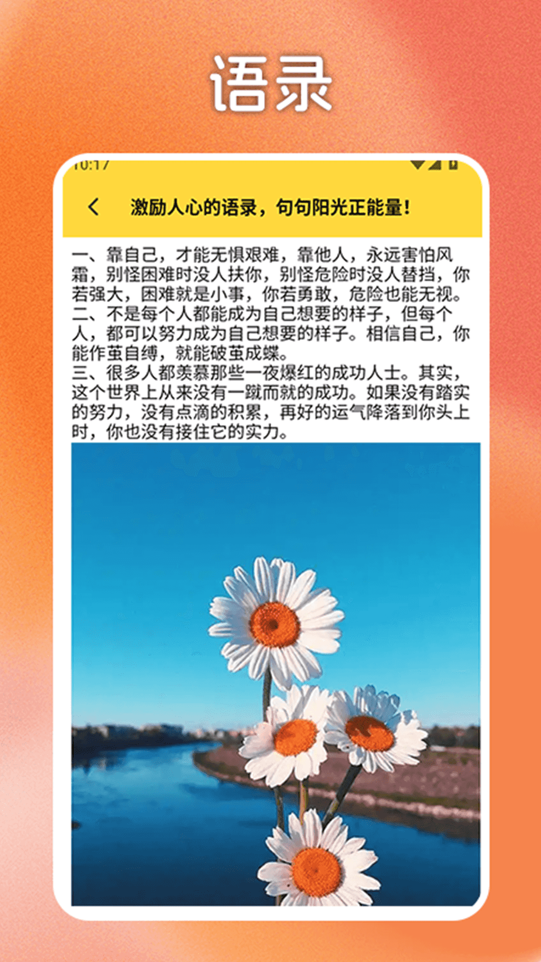 心想事成pro