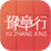 豫章行