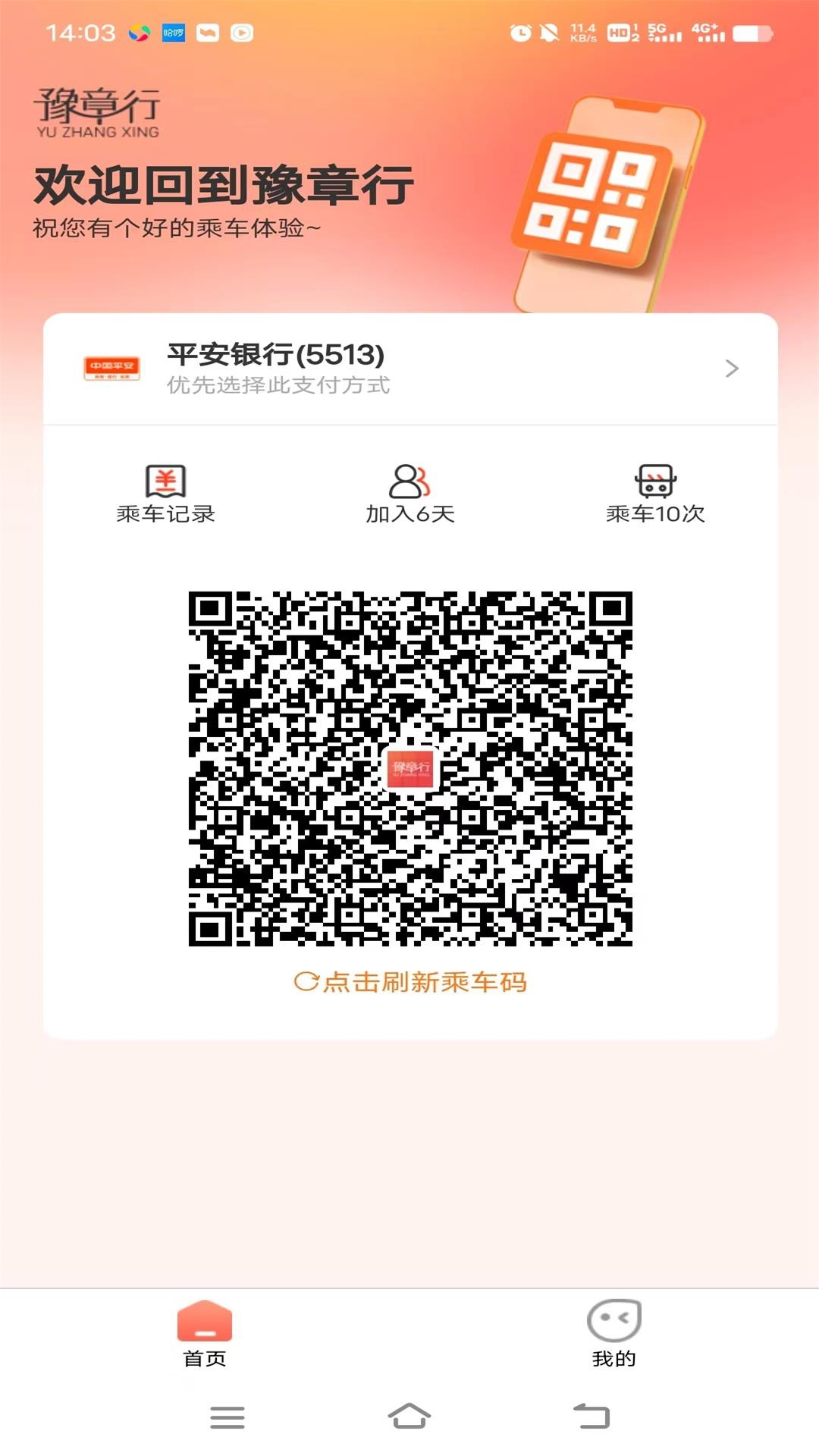 豫章行