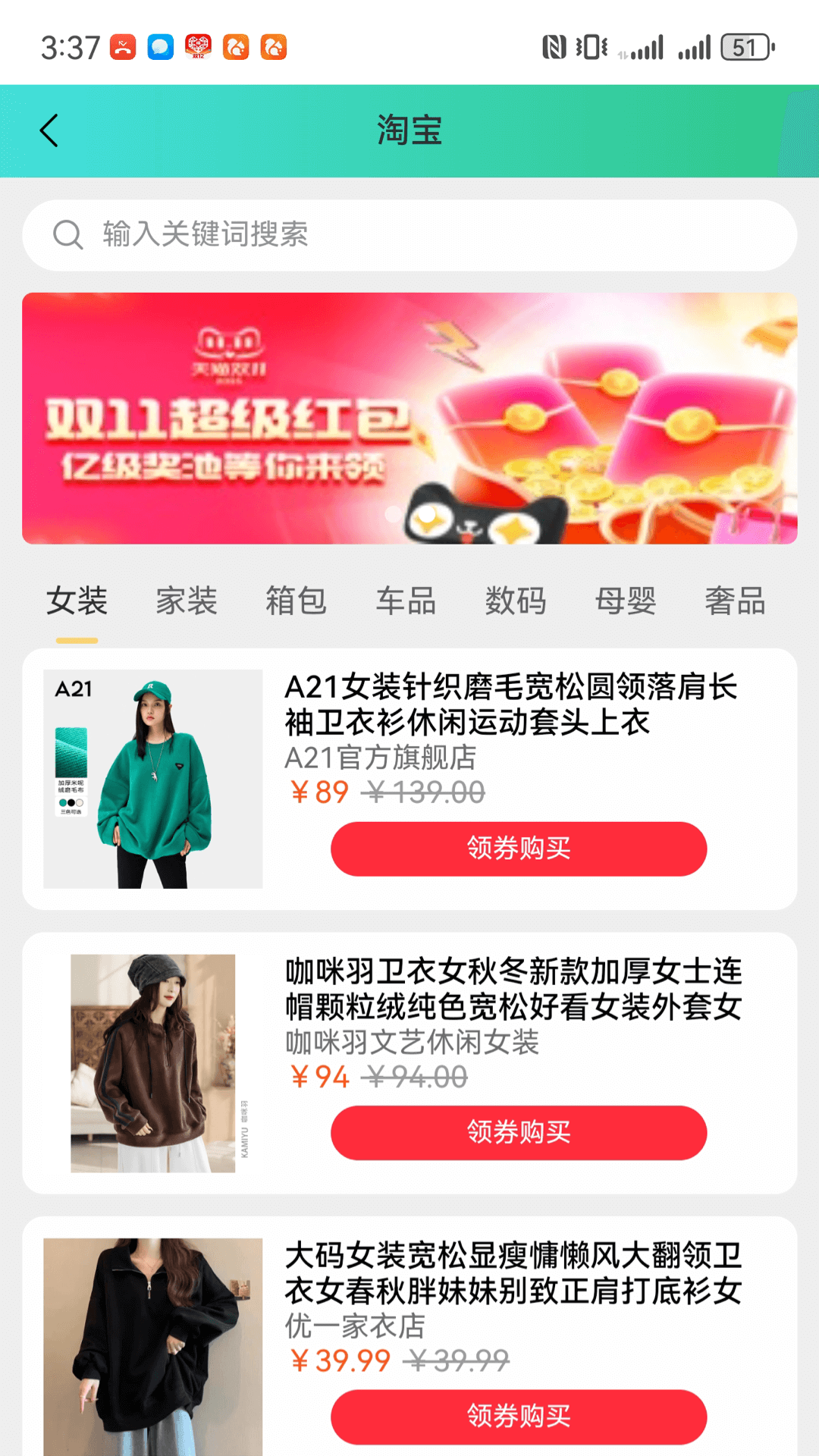 亿启赚