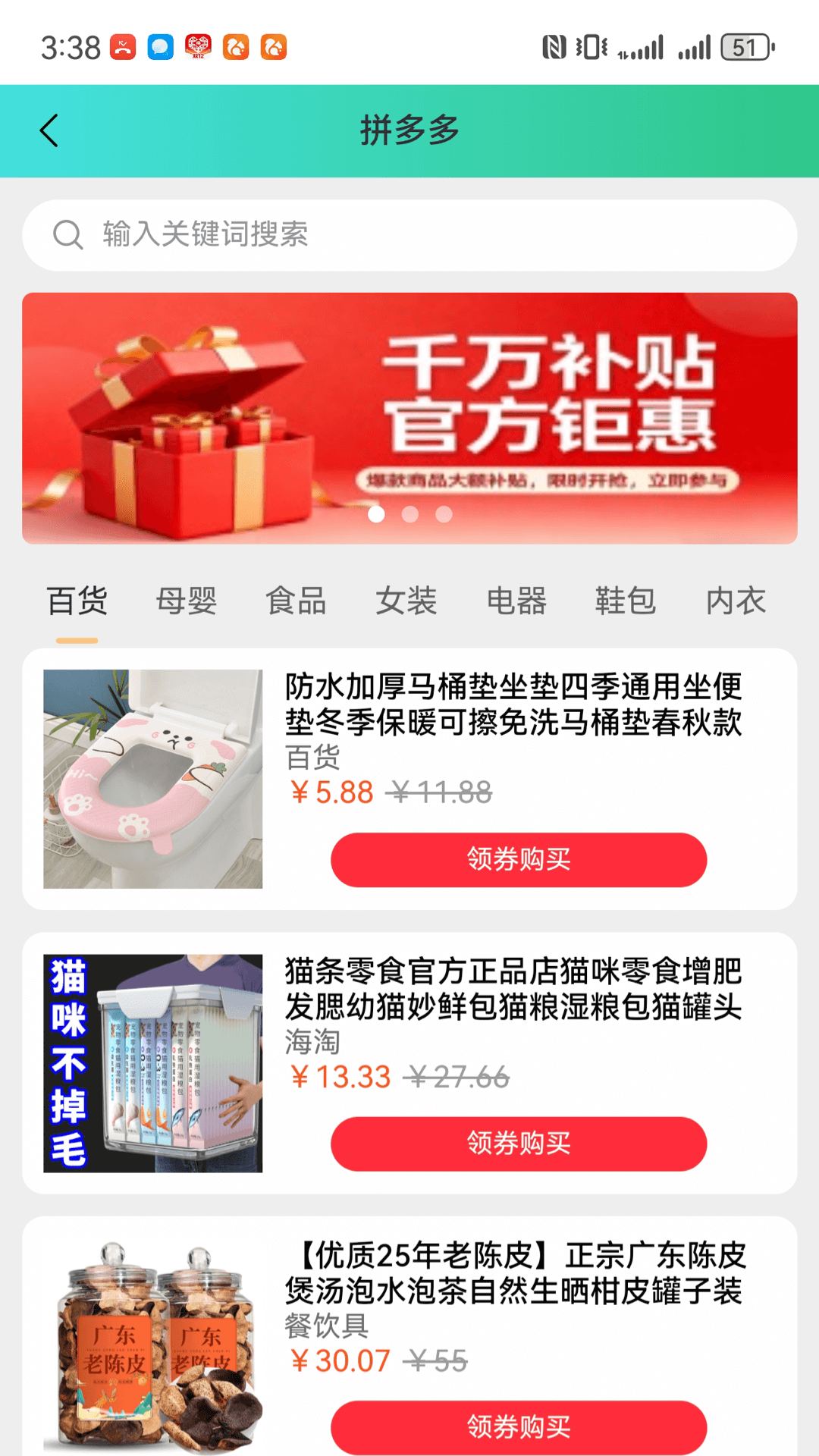 亿启赚