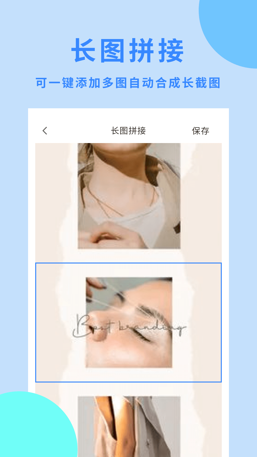 拼图猫电脑版截图