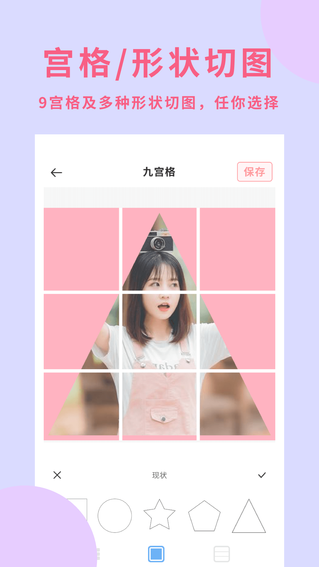 拼图猫电脑版截图