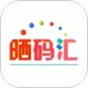 晒码汇电脑版