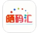 晒码汇电脑版段首LOGO