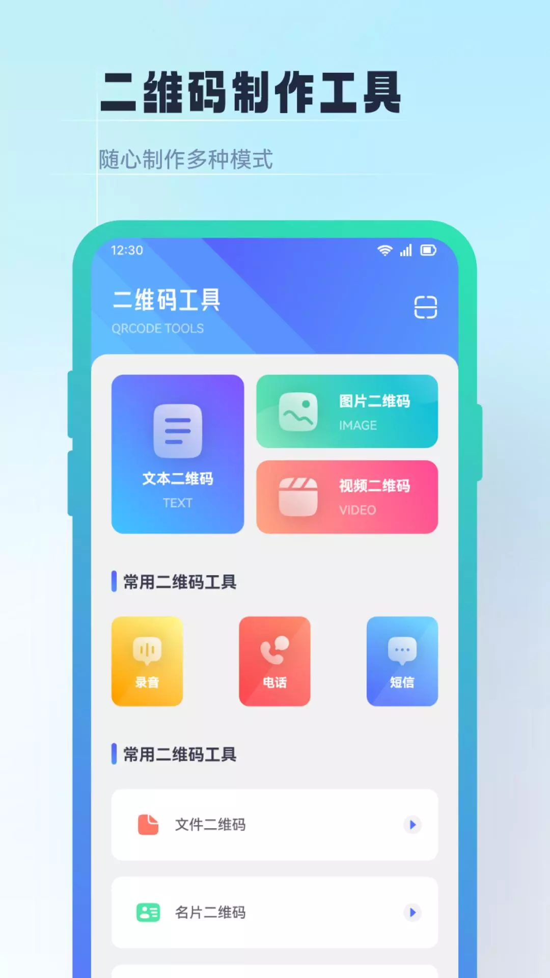 晒码汇电脑版截图