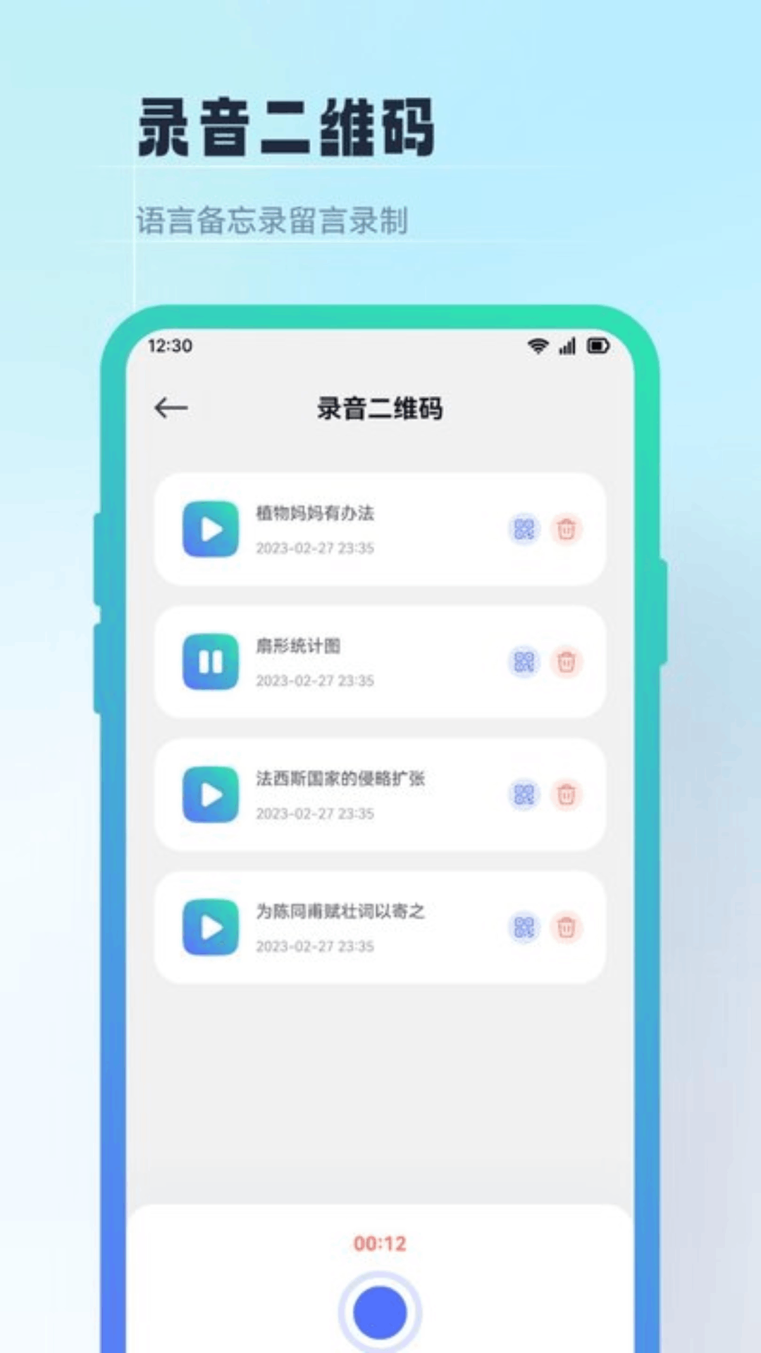 晒码汇电脑版截图
