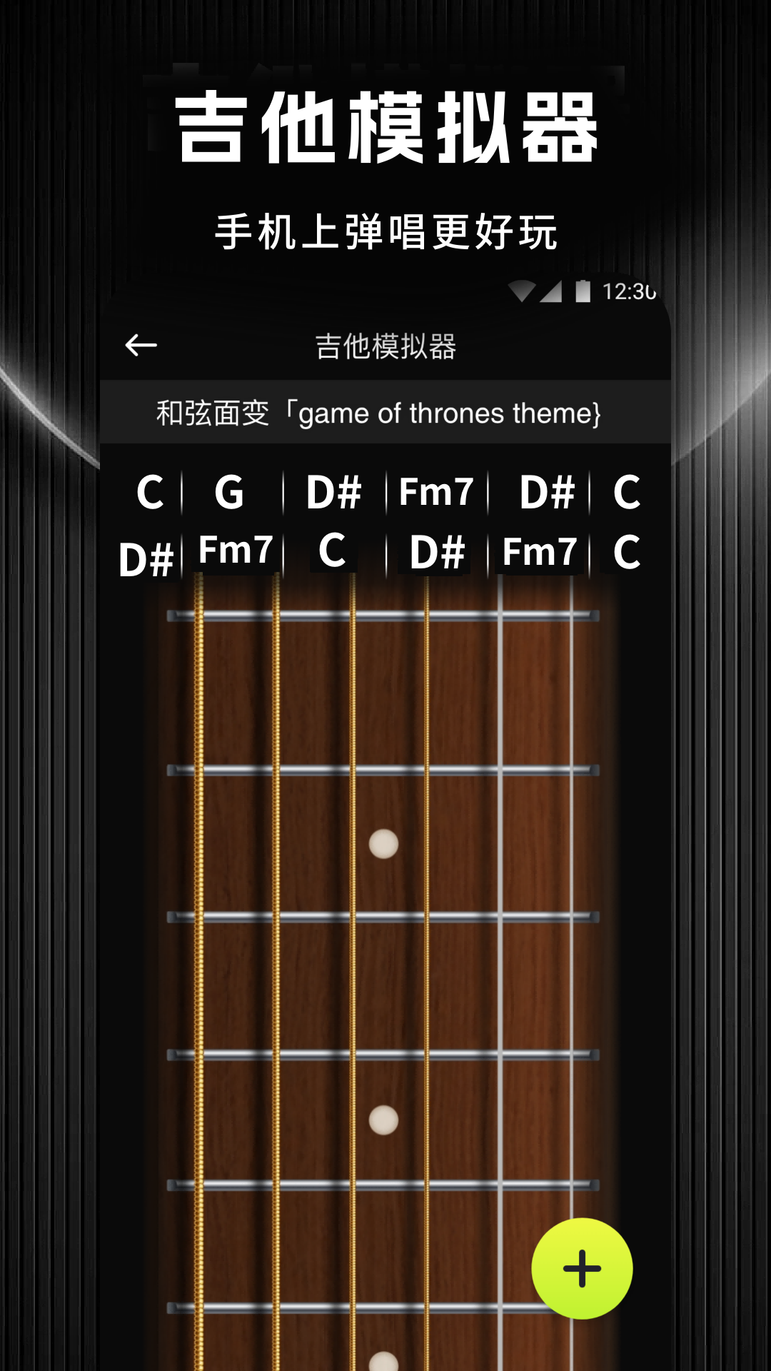 音悦时光电脑版截图