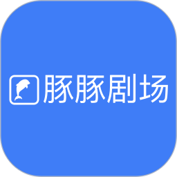 豚豚剧场电脑版