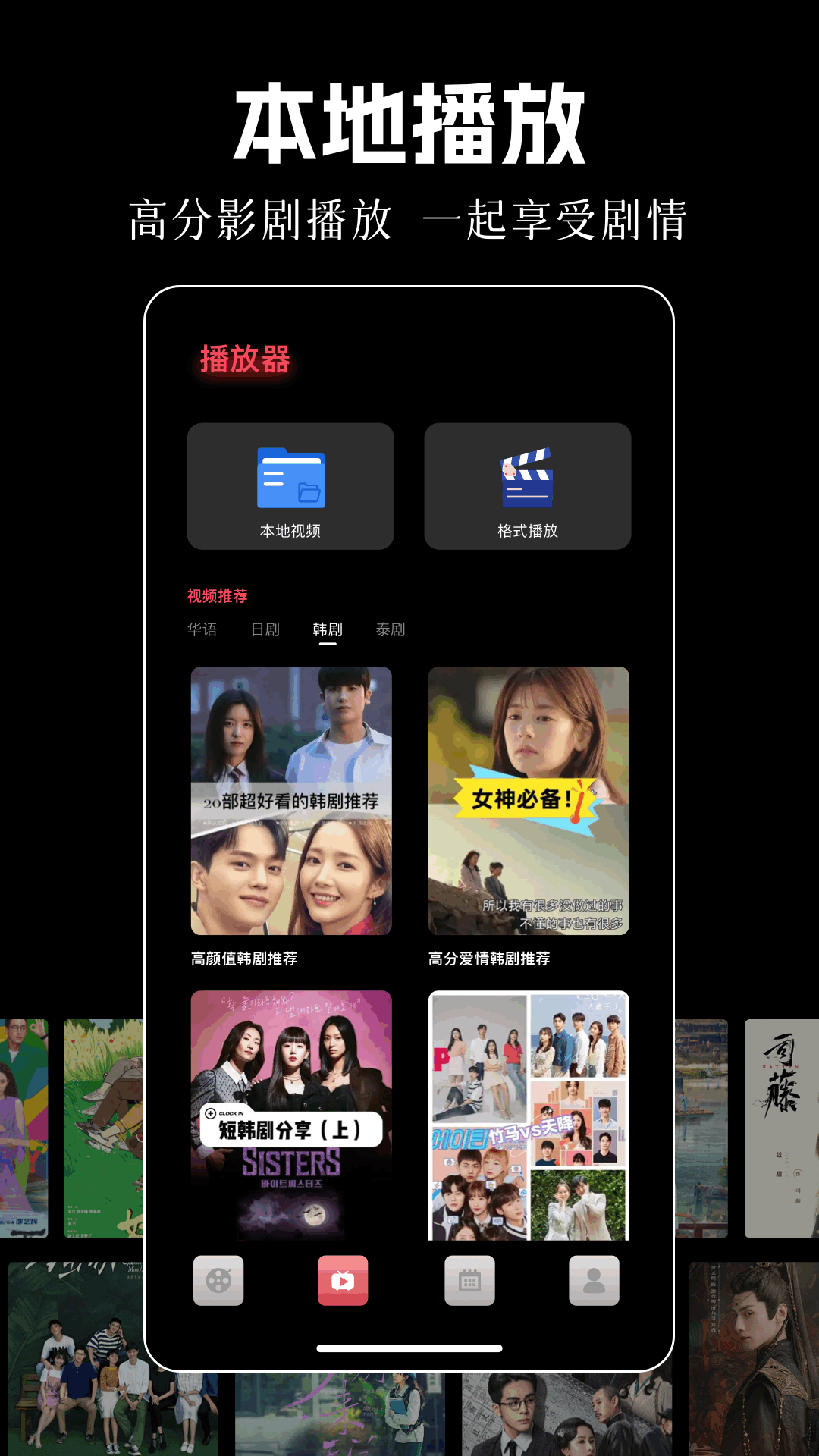 豚豚剧场电脑版截图